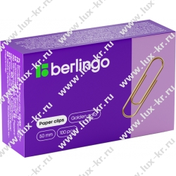 Скрепки 50мм, Berlingo, 100шт., золотистые, карт. Упаковка ВК2518 Скрепки 50мм, Berlingo, 100шт., золотистые, карт. Упаковка ВК2518