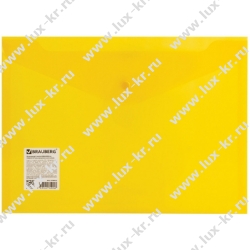 Папка-конверт с кнопкой BRAUBERG А4 до 100 л. прозрачная желтая СВЕРХПРОЧНАЯ 0,18 мм, 270472 Папка-конверт с кнопкой BRAUBERG А4 до 100 л. прозрачная желтая СВЕРХПРОЧНАЯ 0,18 мм, 270472