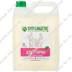 Synergetic "2 в 1" Средство для стирки жидкое с пятновыводителем, автомат 5 л,  для всех видов тканей, гипоаллергенное