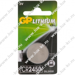 Батарейка GP CR2450 (DL2450) литиевая, BC1 Батарейка GP CR2450 (DL2450) литиевая, BC1