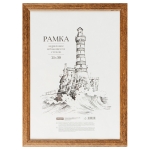 Рамка деревянная (МДФ) 21*30см, OfficeSpace, №1, акриловое небьющееся стекло, мокко 236293