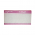 Кольцо бандерольное нового образца, номинал 1000 рублей, (500 шт/уп) Кольцо бандерольное нового образца, номинал 1000 рублей, (500 шт/уп)