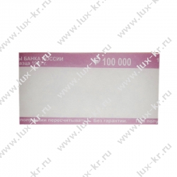 Кольцо бандерольное нового образца, номинал 500 рублей, (500 шт/уп) Кольцо бандерольное нового образца, номинал 500 рублей, (500 шт/уп)