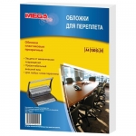 Обложки для переплета ProMega Office пластиковые прозрачные 0,15мм (100шт), в пачках Обложки для переплета ProMega Office пластиковые прозрачные 0,15мм (100шт), в пачках
