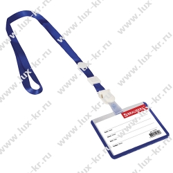 Бейдж школьника горизонтальный (55х90 мм), на ленте со съемным клипом, СИНИЙ, BRAUBERG, 235761 Бейдж школьника горизонтальный (55х90 мм), на ленте со съемным клипом, СИНИЙ, BRAUBERG, 235761