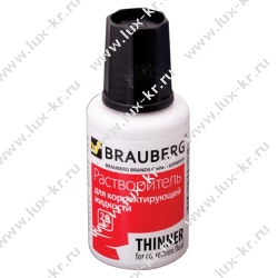 Разбавитель BRAUBERG 220617, 20мл Разбавитель BRAUBERG 220617, 20мл