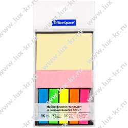Флажки-закладки и самоклеящиеся блоки в наборе OfficeSpace, 48*12мм* 5цв., 75*51мм*1цв., 75*25мм *1цв., по 20л., неоновые цвета флажков РМ_54088