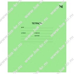 Тетрадь 18л., клетка BG