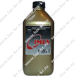 Тонер Imex, тип CMG-3 (1кг/кан.) HP LJ P1005/1006/1007/1008/1505/1102, M1522/1120/1212/1214/1217/1132/125/126/127/201/225