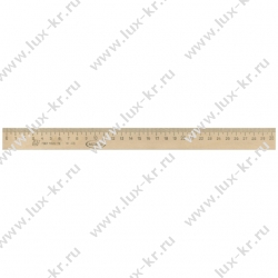 Линейка деревянная 30см