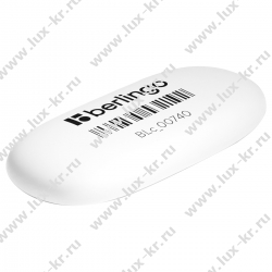 Ластик Berlingo "Eraze 740", овальный, термопластичная резина, 49*23*9мм (малый)