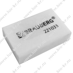 Ластик BRAUBERG "Classic", 26*17*7мм, 221033