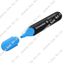 Текстовыделитель Schneider "Job" голубой, 1-5мм 1503 Текстовыделитель Schneider "Job" голубой, 1-5мм 1503