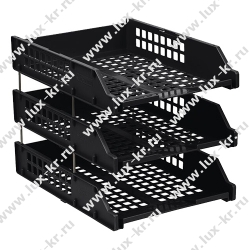 Лоток для бумаг горизонтальный СТАММ "Strong" ЛТГ-63795/ЛТ112, набор 3шт., на метал. стержнях, черный Лоток для бумаг горизонтальный СТАММ "Strong" ЛТГ-63795/ЛТ112, набор 3шт., на метал. стержнях, черный