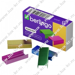 Скобы для степлера №10 Berlingo, цветные, 1000шт. SH705