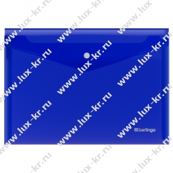 Папка-конверт на кнопке Berlingo "No Secret", А3, 200мкм, синяя Efb_03402