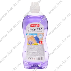 OfficeClean "Лаванда Антибактериальное" Средство для мытья полов, 1л OfficeClean "Лаванда Антибактериальное" Средство для мытья полов, 1л