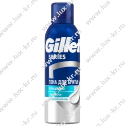 Пена/бритья GILLETTE Охлаждающая 200мл