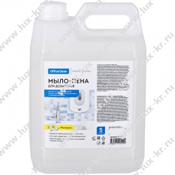 Мыло-пена для дозаторов OfficeClean "Professional", 5л, канистра 298173