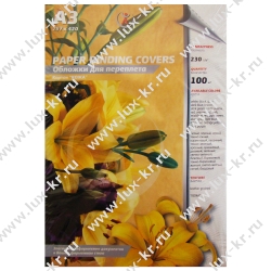 Обложки А3, белые картон (100шт), 230г/м2, в пачках Обложки А3, белые картон (100шт), 230г/м2, в пачках