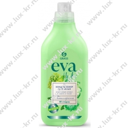 Grass EVA Herbs Концентрированный кондиционер для белья 1800мл