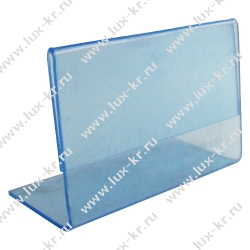 Держатель для ценников 60*40мм настольный Держатель для ценников 60*40мм настольный