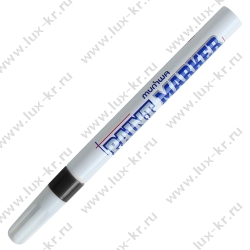 Маркер-краска MUNHWA Paint  2мм черная