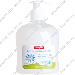 Мыло жидкое OfficeClean "Ромашка", с дозатором, 500мл 257287 Мыло жидкое OfficeClean "Ромашка", с дозатором, 500мл 257287