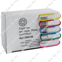 Скрепки цветные Dolce Costo D00136, 28мм (100 штук)