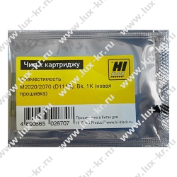 Чип к картриджу Samsung Xpress M2020/2022/2070 (Hi-Black), (MLT-D111S), 1000 стр. Чип к картриджу Samsung Xpress M2020/2022/2070 (Hi-Black), (MLT-D111S), 1000 стр.