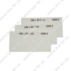 Кольцо бандерольное номинал 50$, (500 шт/уп) Кольцо бандерольное номинал 50$, (500 шт/уп)