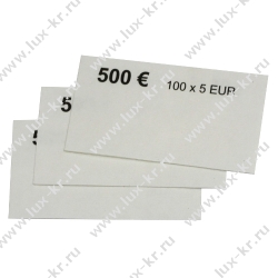 Кольцо бандерольное номинал 5 евро, (500 шт/уп) Кольцо бандерольное номинал 5 евро, (500 шт/уп)