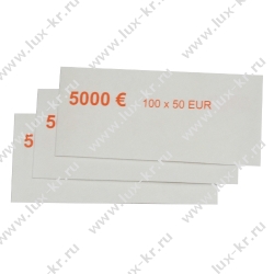 Кольцо бандерольное номинал 50 евро, (500 шт/уп) Кольцо бандерольное номинал 50 евро, (500 шт/уп)