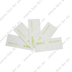 Кольцо бандерольное номинал 100 евро, (500 шт/уп) Кольцо бандерольное номинал 100 евро, (500 шт/уп)