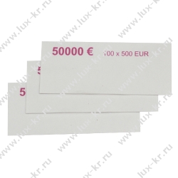 Кольцо бандерольное номинал 500 евро, (500 шт/уп) Кольцо бандерольное номинал 500 евро, (500 шт/уп)