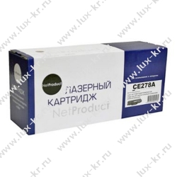 Картридж HP Laser Jet CE278A NetProduct Pro P1566/P1606w/M1536 2100стр. Картридж HP Laser Jet CE278A NetProduct Pro P1566/P1606w/M1536 2100стр.