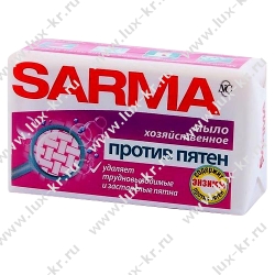Мыло хозяйственное САРМА против пятен, 140г Мыло хозяйственное САРМА против пятен, 140г