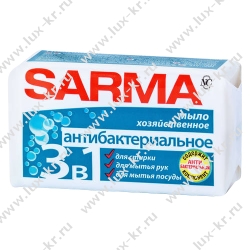 Мыло хозяйственное САРМА с антибактериальным эффектом, 140г