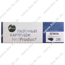 Картридж HP Laser Jet CF283A NetProduct Pro MFP M125/126/127/M201/M225MFP 1500 стр.