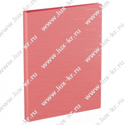 Папка с 40 вкладышами Berlingo "Your Way" А4, 24мм, 600мкм, коралловая, с внутр. Карманом DB4_40892 Папка с 40 вкладышами Berlingo "Your Way" А4, 24мм, 600мкм, коралловая, с внутр. Карманом DB4_40892