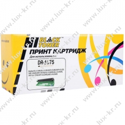 Драм-картридж Hi-Black Brother  HL-1010R/1112R/DCP-1510R/1512R/MFC/1810R (DR-1075) 9000 стр.