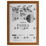 Рамка деревянная (МДФ) 21*30см, OfficeSpace, №1, небьющееся стекло, мокко FPmdf_67157