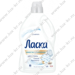 ЛАСКА Гель для стирки Восстановление белого, концентрат, 3л