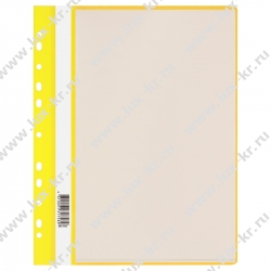 Папка-скоросшиватель с 10 вкладышами СТАММ с перфорацией, А4, 160мкм, пластик, желтая ММ-31753 Папка-скоросшиватель с 10 вкладышами СТАММ с перфорацией, А4, 160мкм, пластик, желтая ММ-31753