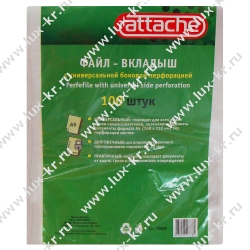 Папка-вкладыш с перфорацией, МАЛЕНЬКИЙ ФОРМАТ A5 Папка-вкладыш с перфорацией, МАЛЕНЬКИЙ ФОРМАТ A5