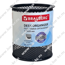 BRAUBERG "Germanium", Стакан металлический, круглое основание, 100х89 мм, черный, 231940 BRAUBERG "Germanium", Стакан металлический, круглое основание, 100х89 мм, черный, 231940