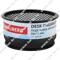 BRAUBERG "Germanium", Подставка для скрепок металлическая, круглое основание, 50х95 мм, черная, 223120 BRAUBERG "Germanium", Подставка для скрепок металлическая, круглое основание, 50х95 мм, черная, 223120
