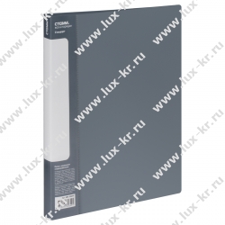 Папка с пружинным скоросшивателем СТАММ "Стандарт" А4, 17мм, 700мкм, пластик, серая ММ-30649