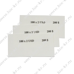 Кольцо бандерольное номинал 2$, (500 шт/уп)