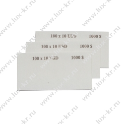 Кольцо бандерольное номинал 10$, (500 шт/уп)